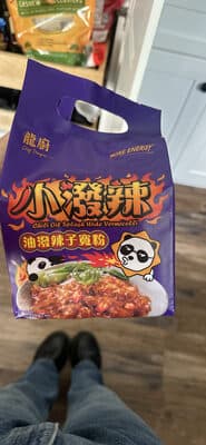 Chili Oil Splash Wide Vermicelli